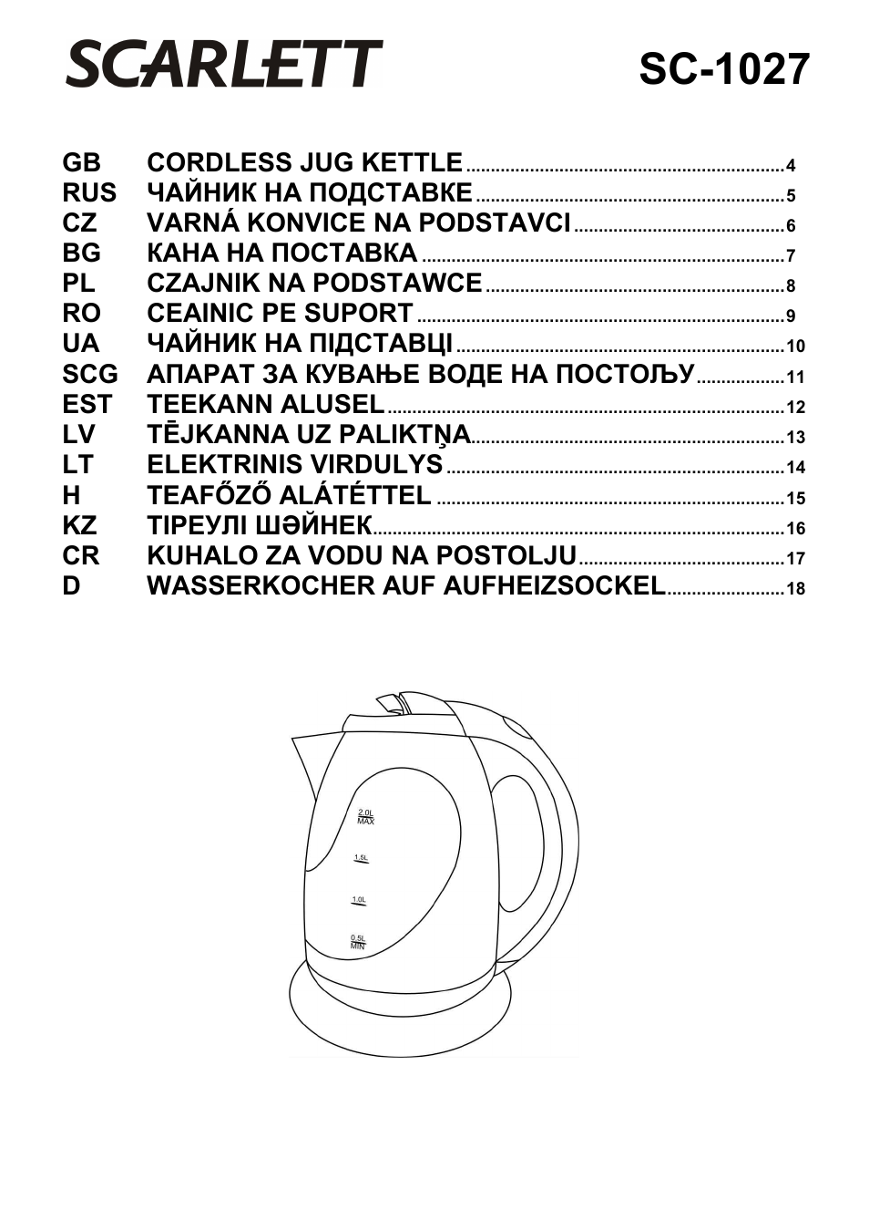 Scarlett SC-1027 User Manual | 20 pages