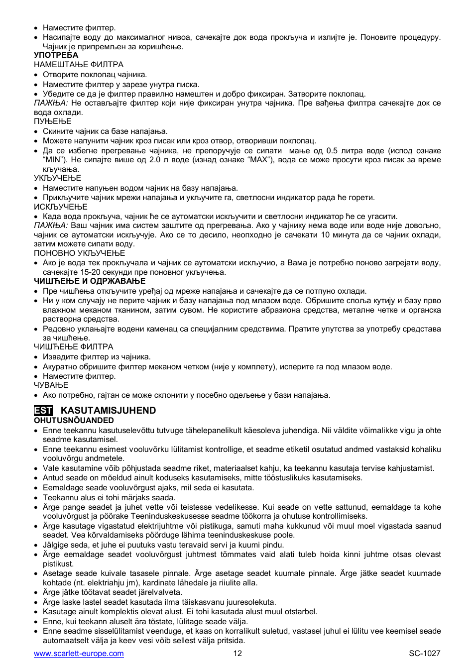 Scarlett SC-1027 User Manual | Page 12 / 20