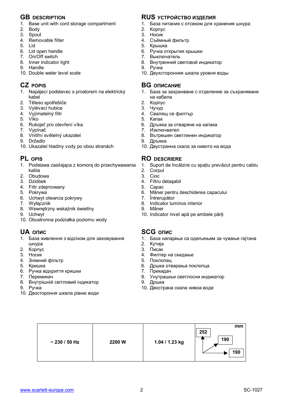 Ua scg | Scarlett SC-1027 User Manual | Page 2 / 20