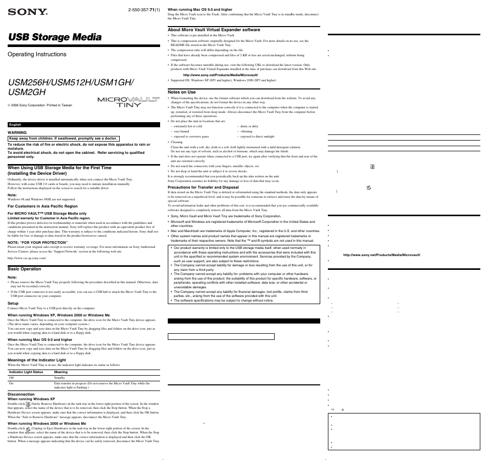 Sony USM2GH User Manual | 2 pages