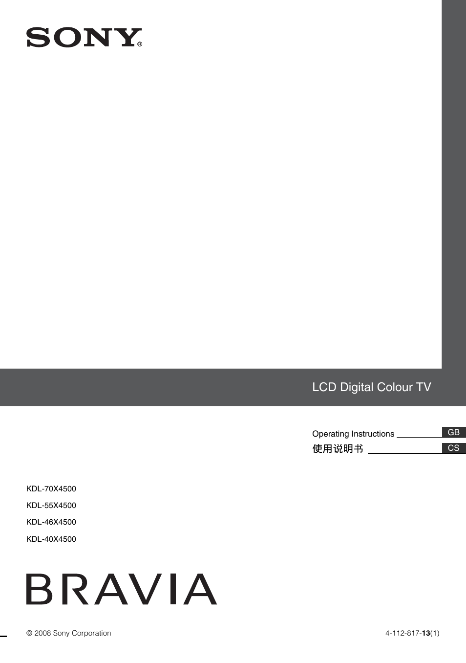 Sony KDL-70X4500 User Manual | 108 pages