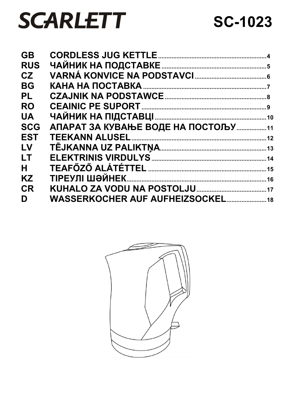 Scarlett SC-1023 User Manual | 20 pages