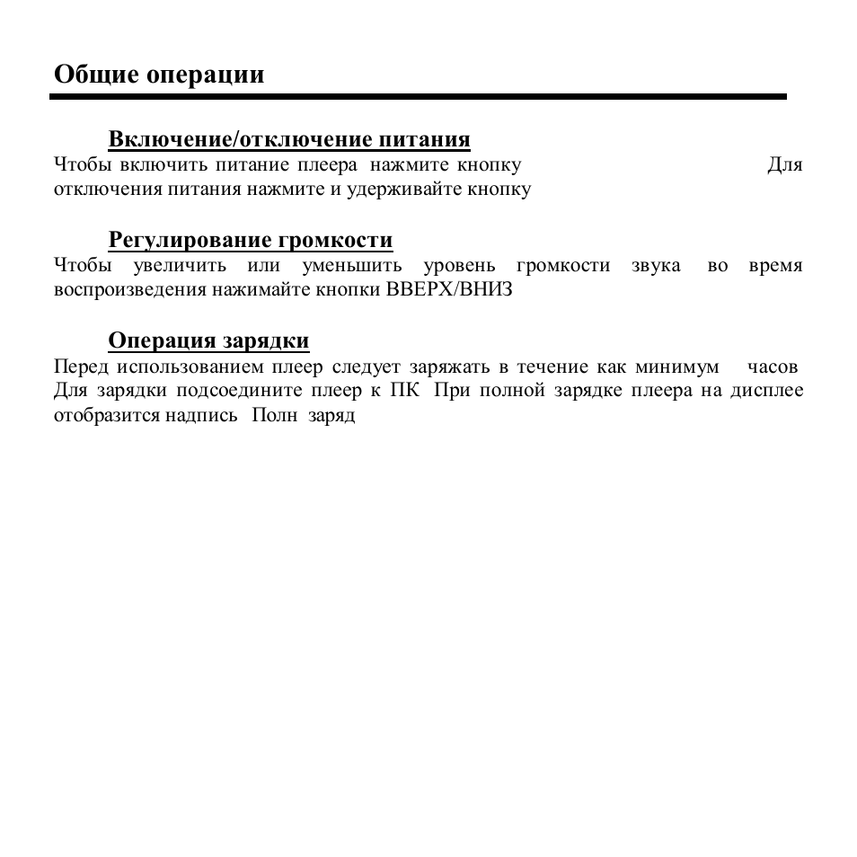 Hyundai H-F1010 User Manual | Page 22 / 38