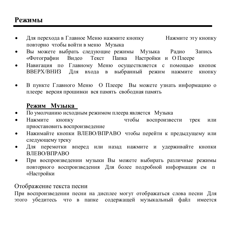 Hyundai H-F1010 User Manual | Page 23 / 38