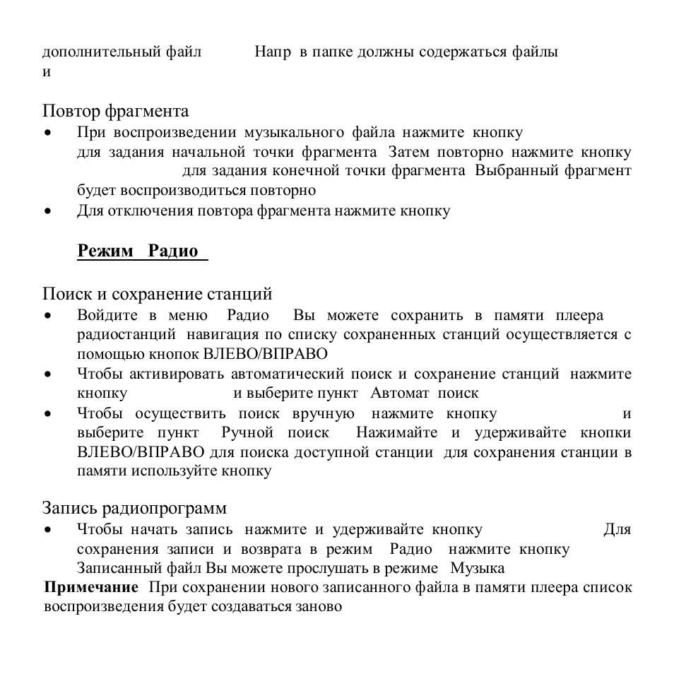 Hyundai H-F1010 User Manual | Page 24 / 38