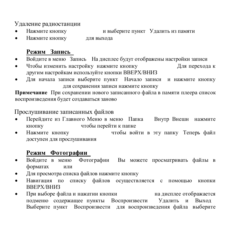 Hyundai H-F1010 User Manual | Page 25 / 38