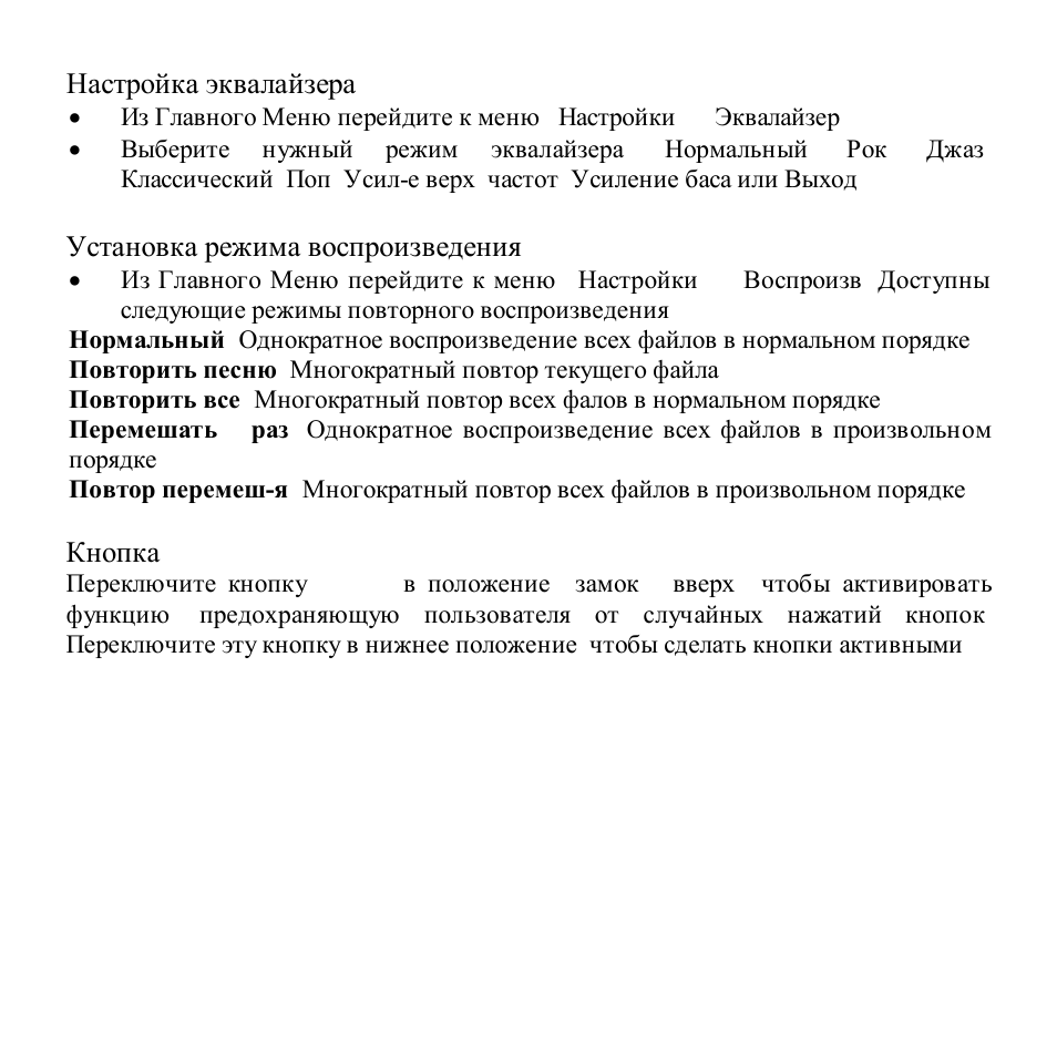 Hyundai H-F1010 User Manual | Page 28 / 38