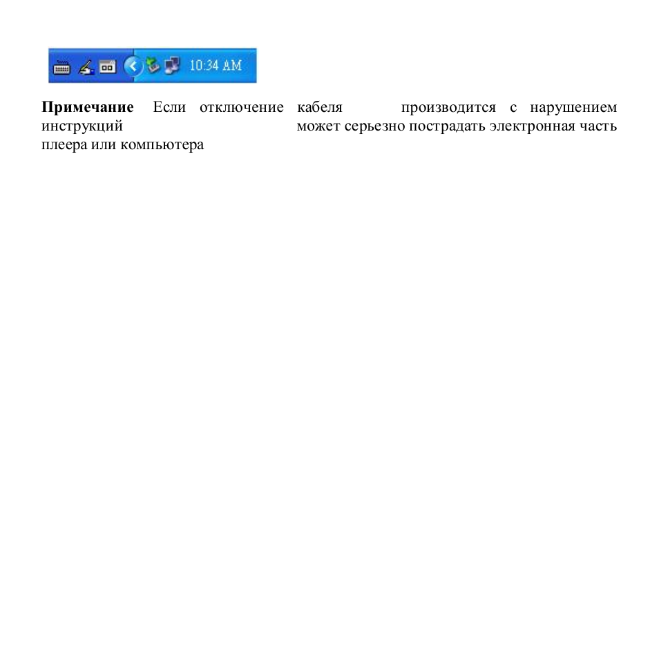 Hyundai H-F1010 User Manual | Page 31 / 38