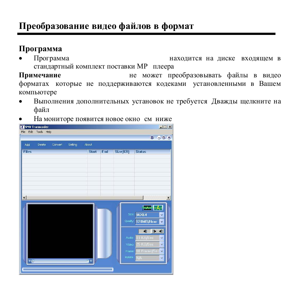 Hyundai H-F1010 User Manual | Page 32 / 38
