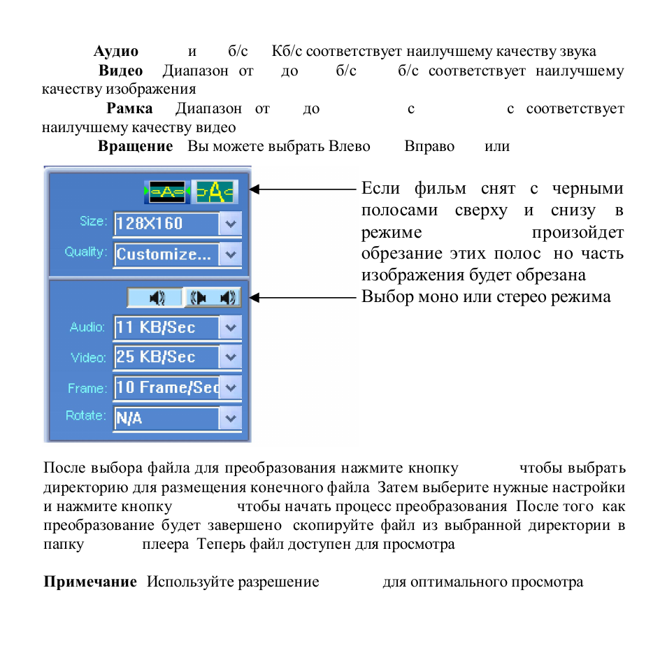 Hyundai H-F1010 User Manual | Page 34 / 38