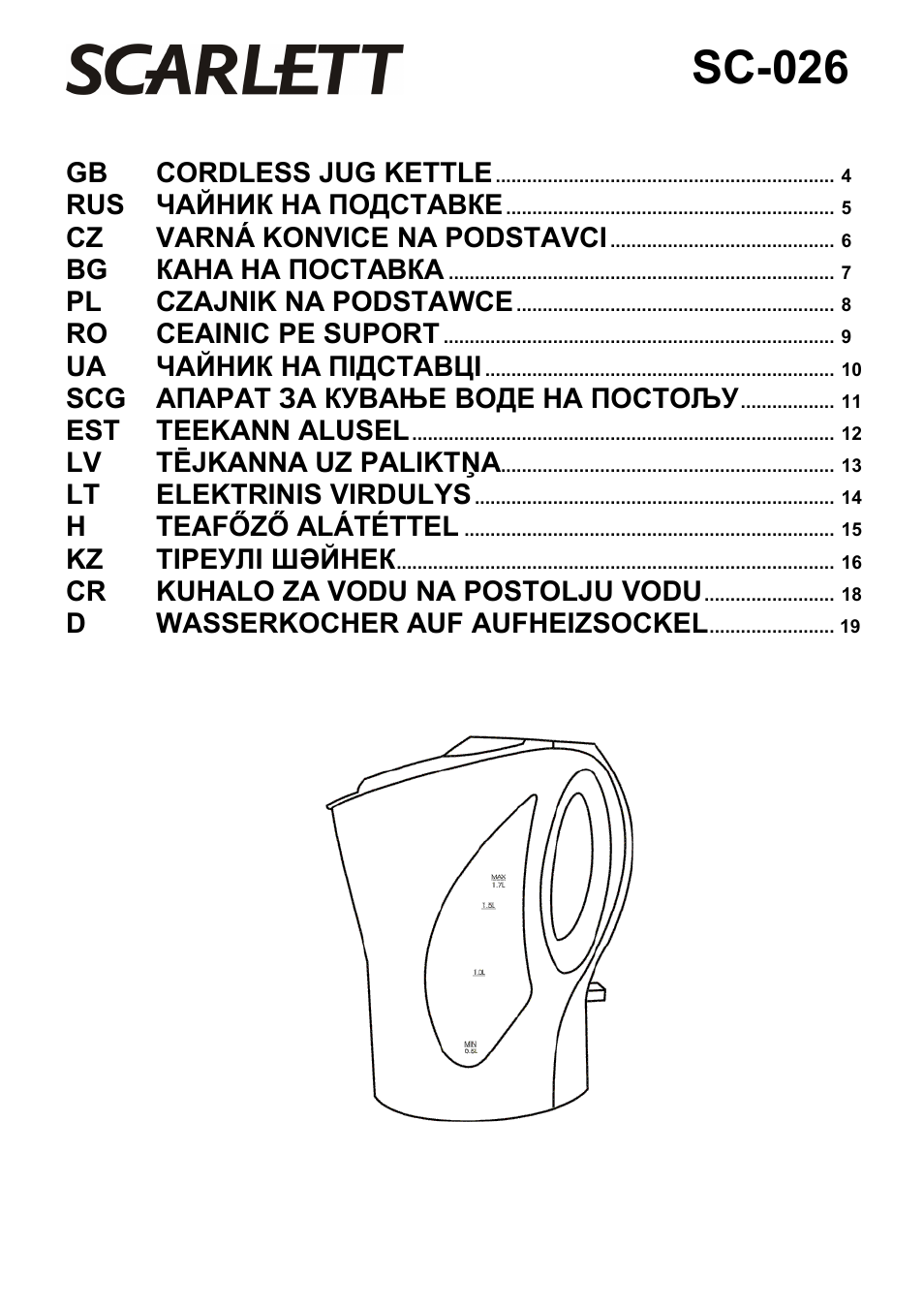 Scarlett SC-026 User Manual | 20 pages