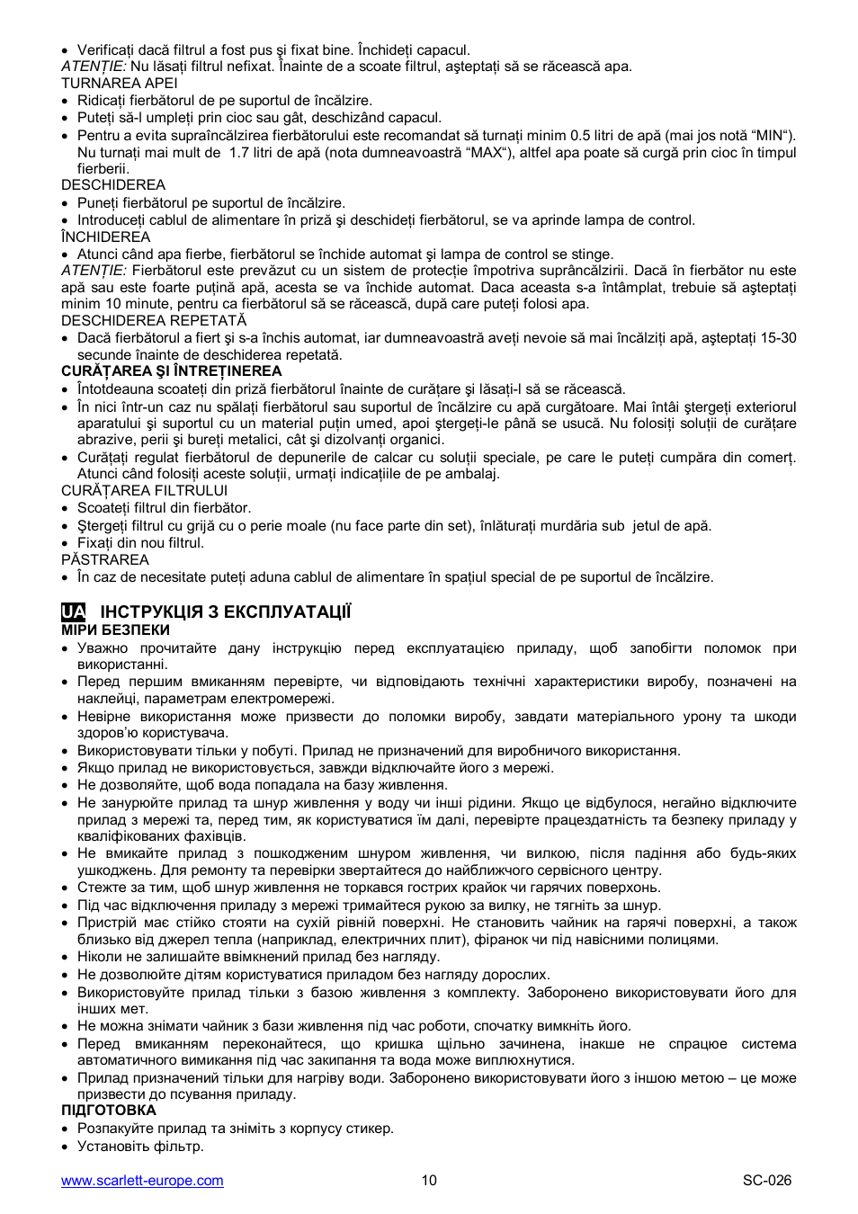 Scarlett SC-026 User Manual | Page 10 / 20