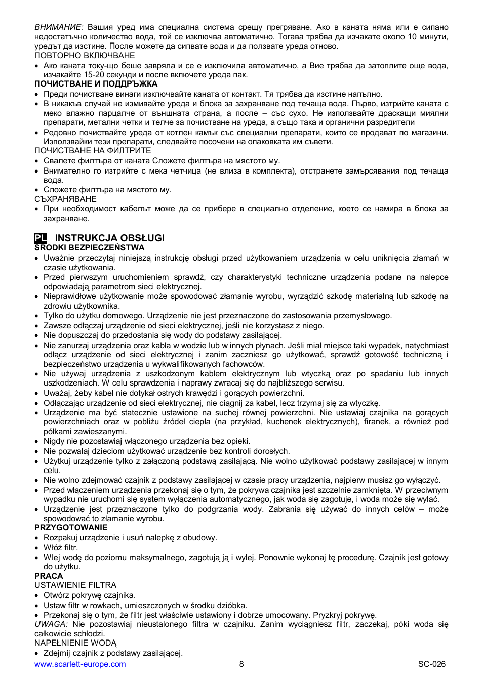 Scarlett SC-026 User Manual | Page 8 / 20