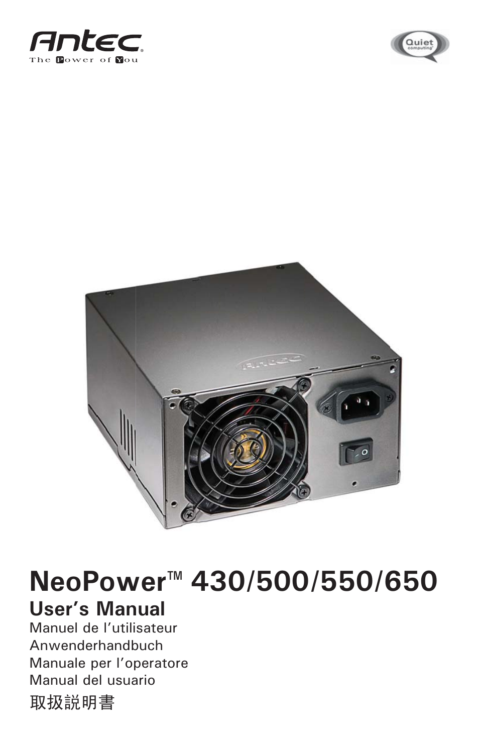 Antec NEOPOWER 500 User Manual | 6 pages