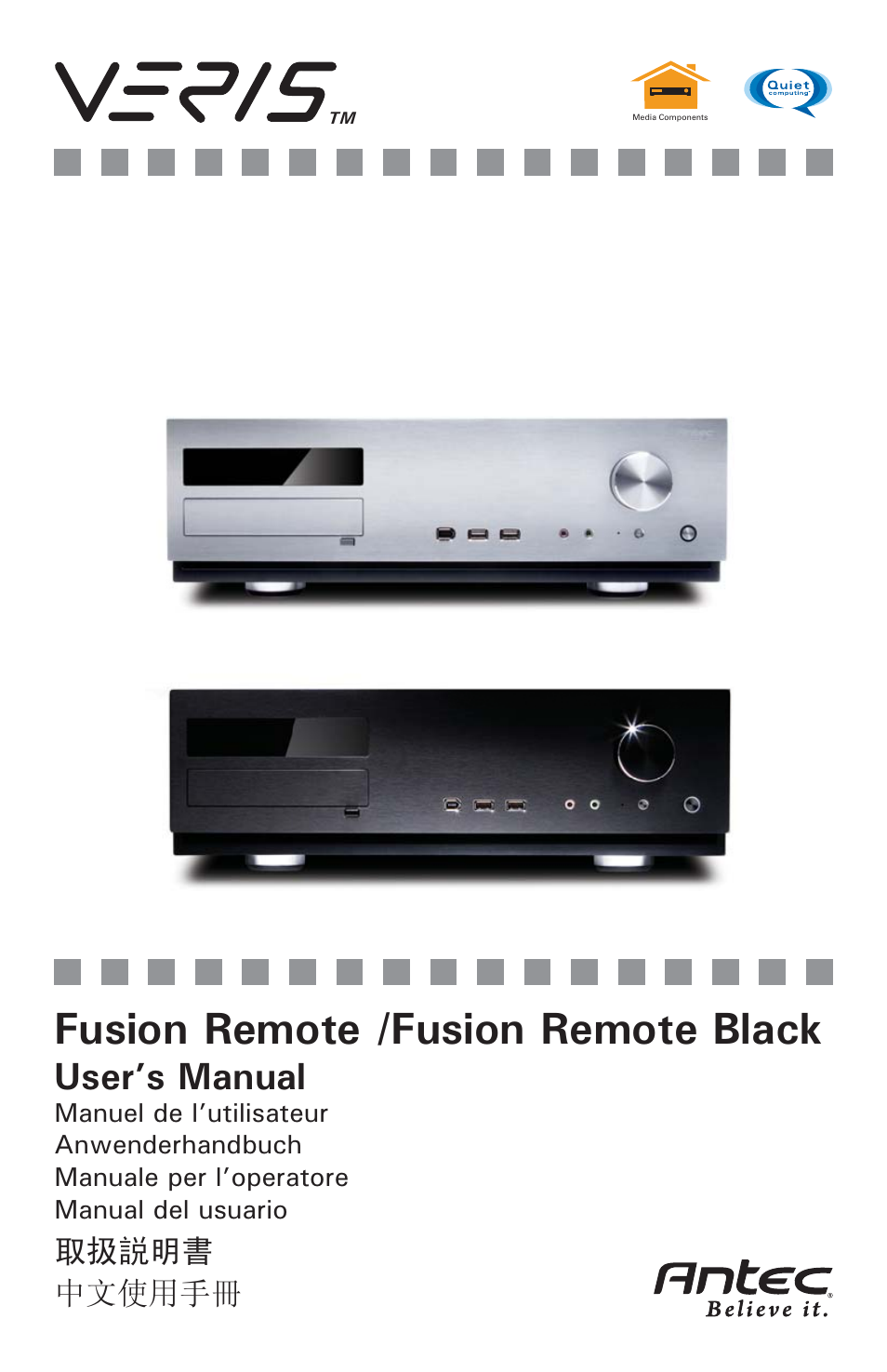 Antec Veris Fusion Remote Black User Manual | 10 pages