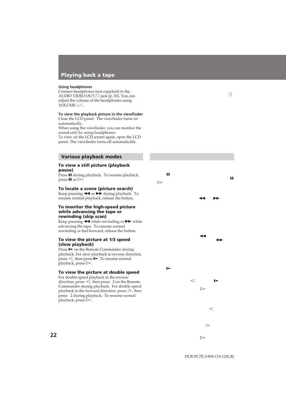 Playing back a tape, Зутф улб‚в‰вмлв овмъ | Sony DCR-PC7E User Manual | Page 22 / 92