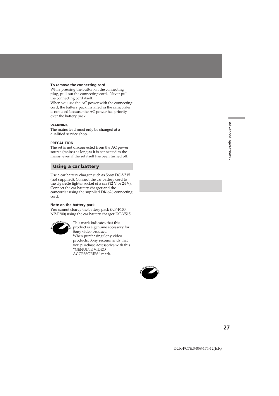 Using a car battery, Атфуо¸бу‚‡млв ‡ííûïûîflúó муи ·‡ъ‡ вл | Sony DCR-PC7E User Manual | Page 27 / 92