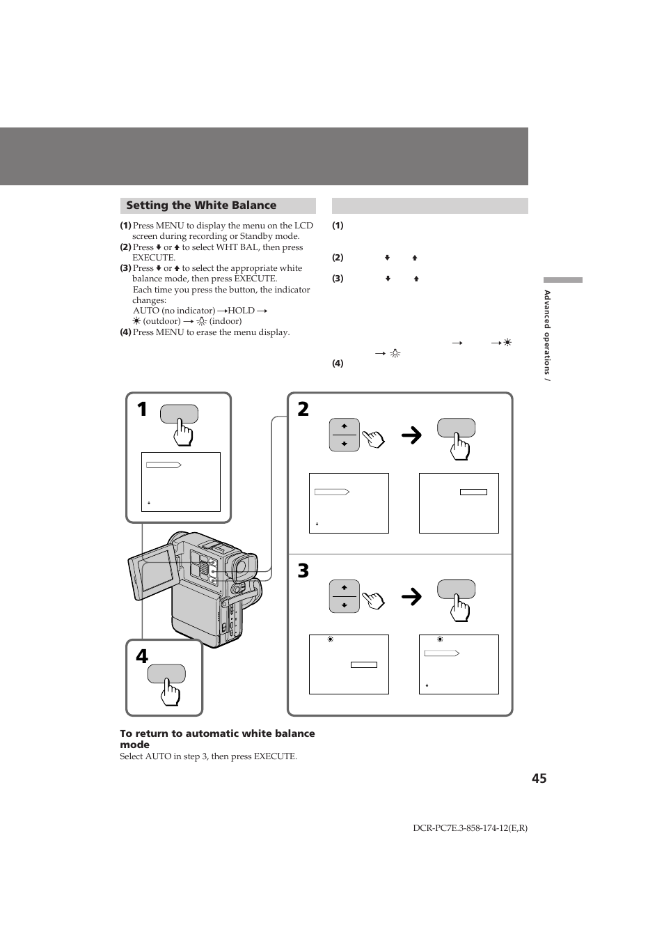 Setting the white balance, Мтъ‡му‚н‡ ·‡о‡мт‡ ·воу„у | Sony DCR-PC7E User Manual | Page 45 / 92