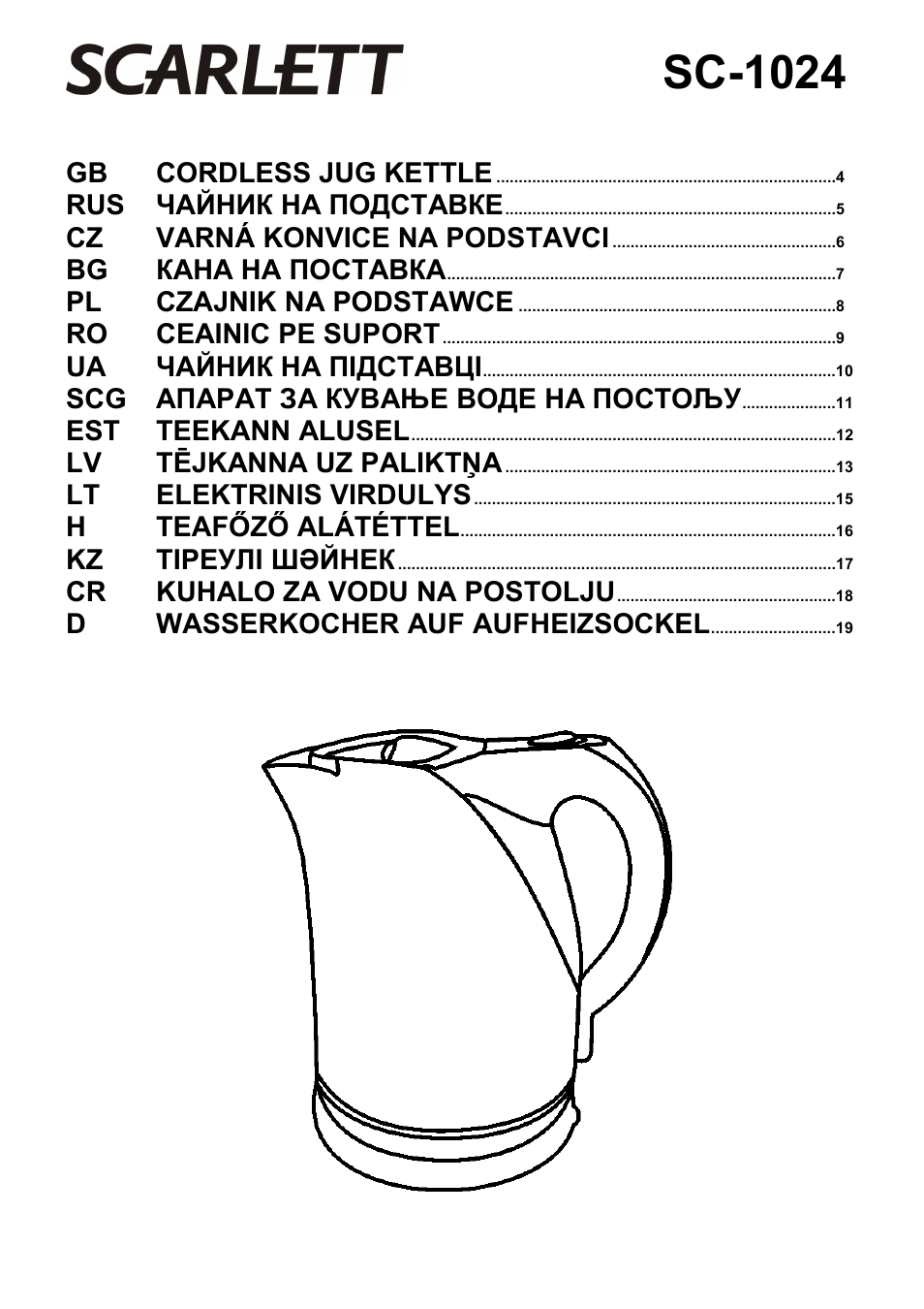 Scarlett SC-1024 User Manual | 20 pages