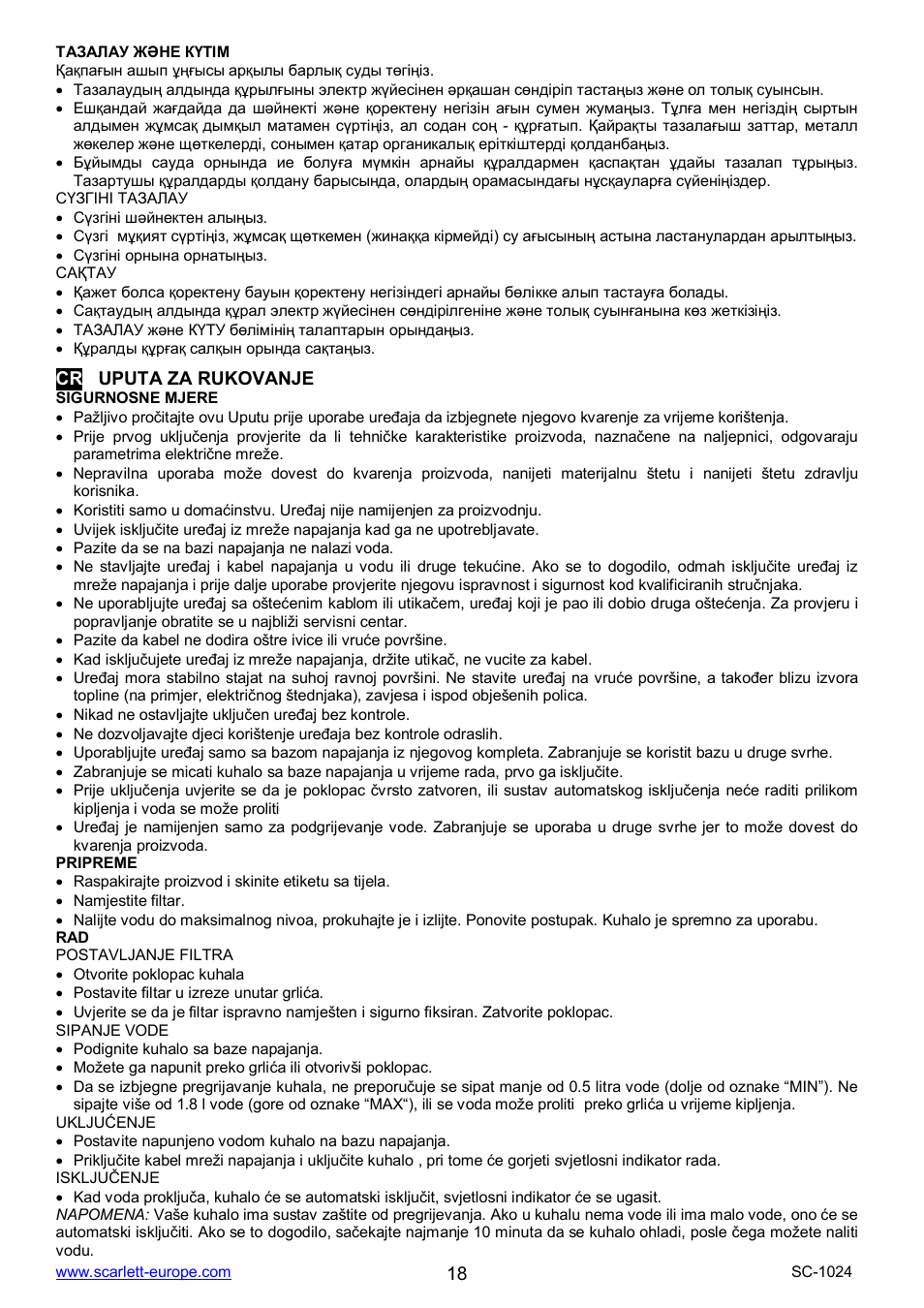 Scarlett SC-1024 User Manual | Page 18 / 20