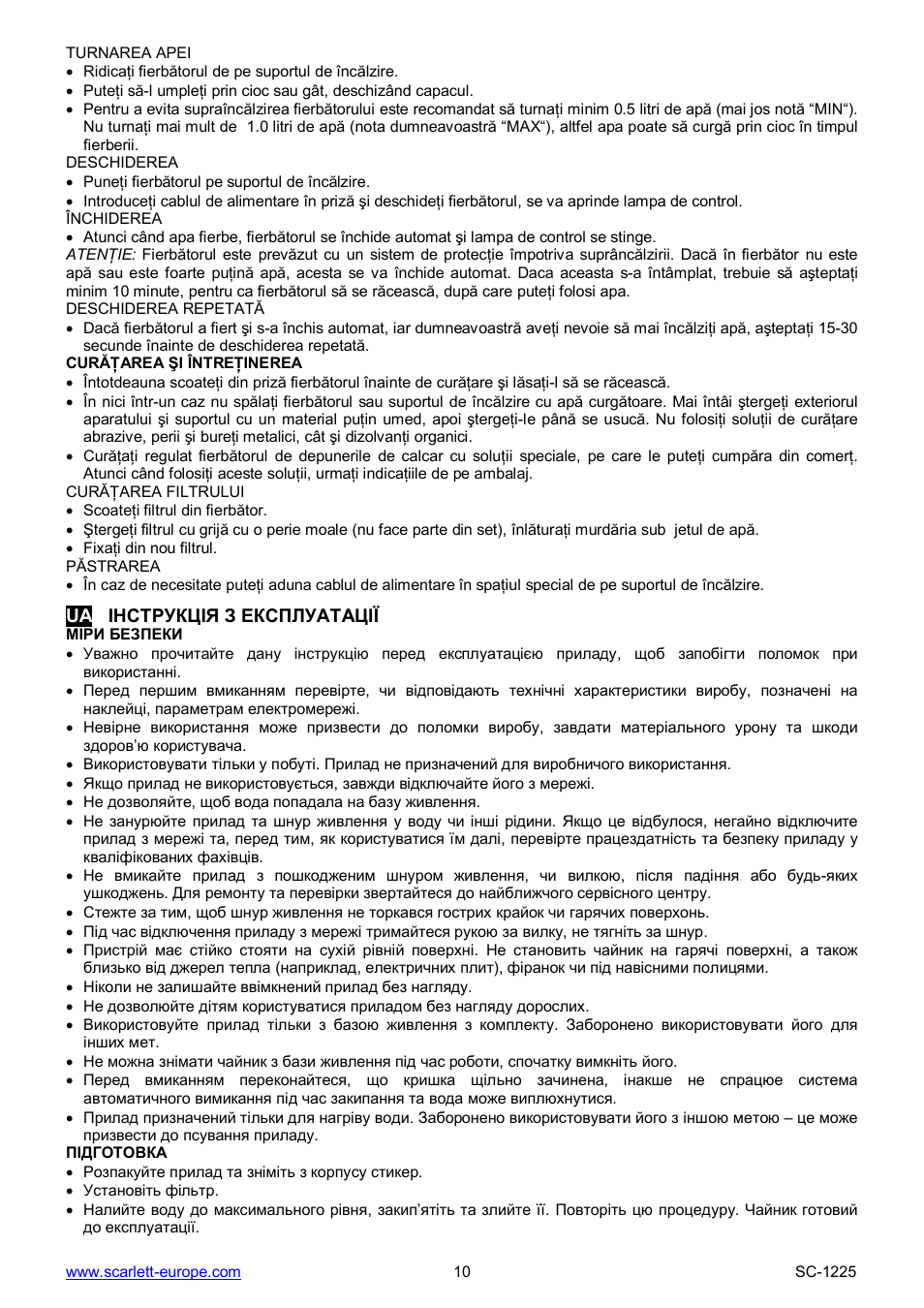 Scarlett SC-1225 User Manual | Page 10 / 20