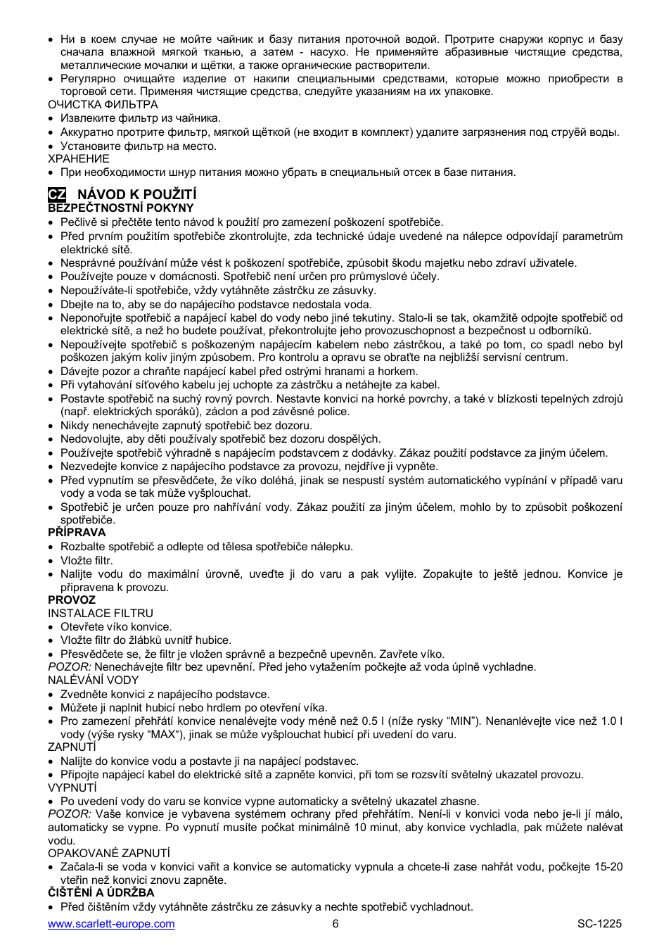 Scarlett SC-1225 User Manual | Page 6 / 20