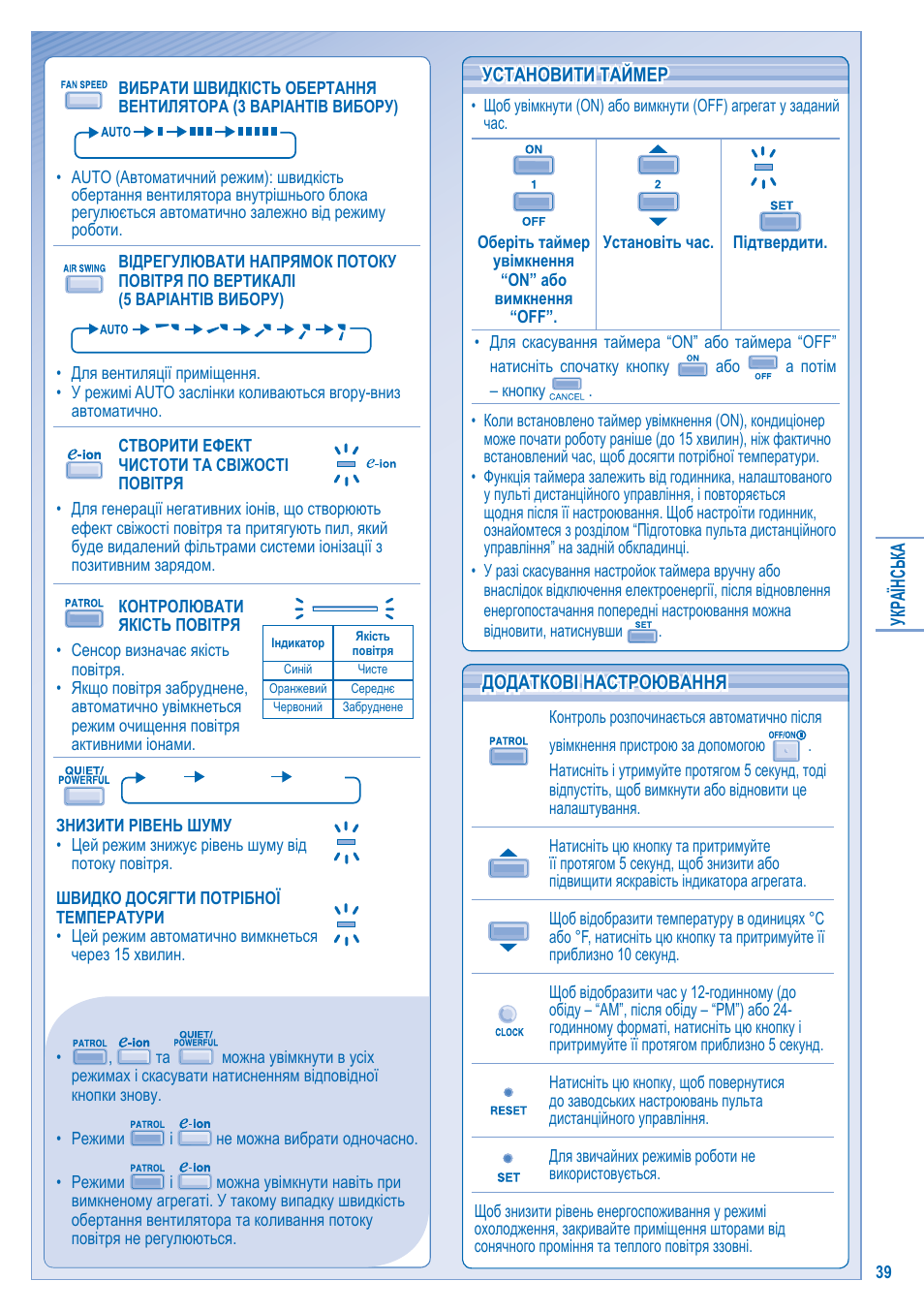 Panasonic CS-C12JKD User Manual | Page 39 / 44