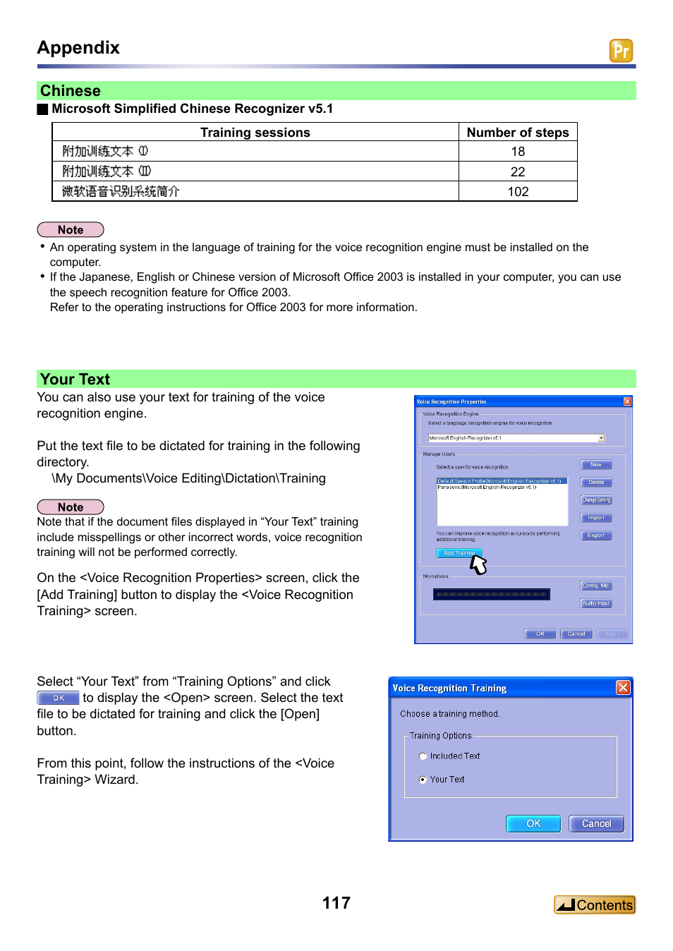 Appendix, Chinese, Your text | Panasonic -eng User Manual | Page 117 / 132