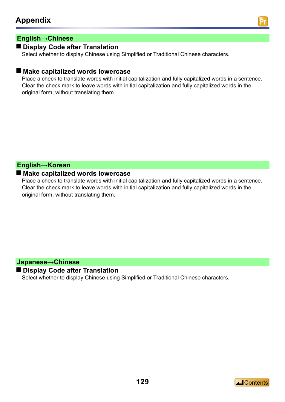 Appendix | Panasonic -eng User Manual | Page 129 / 132