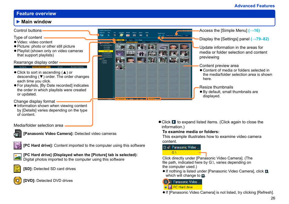 Main window, Main window ……………………………………… 26 | Panasonic -eng User Manual | Page 26 / 103