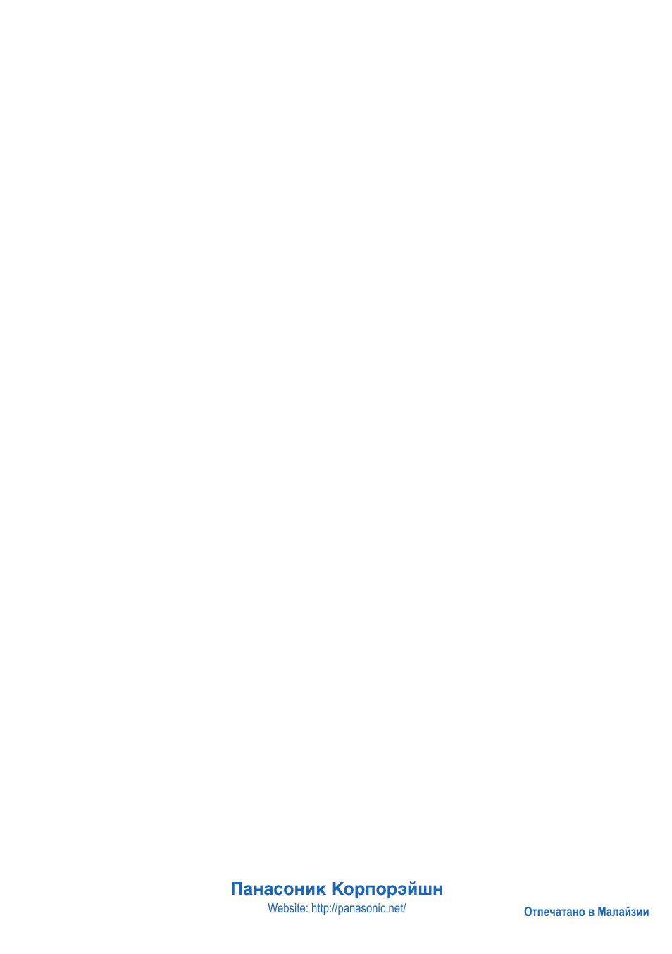 Панасоник корпорэйшн | Panasonic CS-C18JKD User Manual | Page 34 / 44