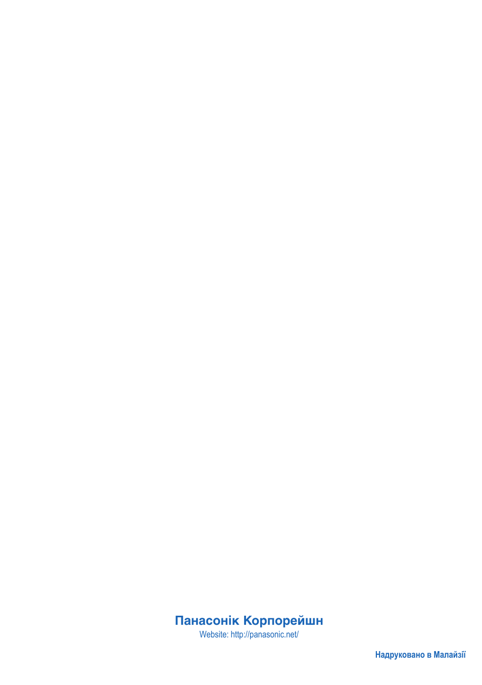 Панасонік корпорейшн | Panasonic CS-C18JKD User Manual | Page 42 / 44