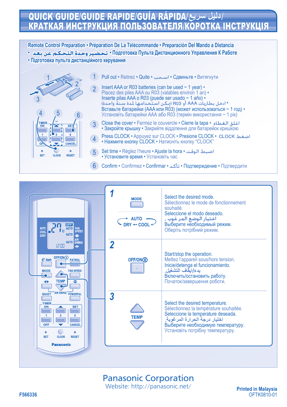 Panasonic corporation | Panasonic CS-C18JKD User Manual | Page 44 / 44