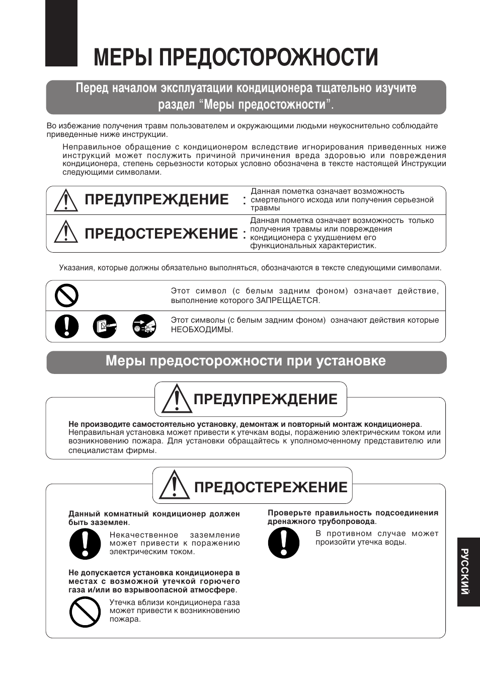 Ецкх икцсйлнйкйьзйлна, Ев˚ фв‰утъуукмутъл фл ытъ‡му‚нв, Икцсйлнцкцьцзац | Икцсмикцьсцзац, Икцсмикцьсцзац : икцсйлнцкцьцзац | Panasonic CS-A28BKP5 User Manual | Page 179 / 202