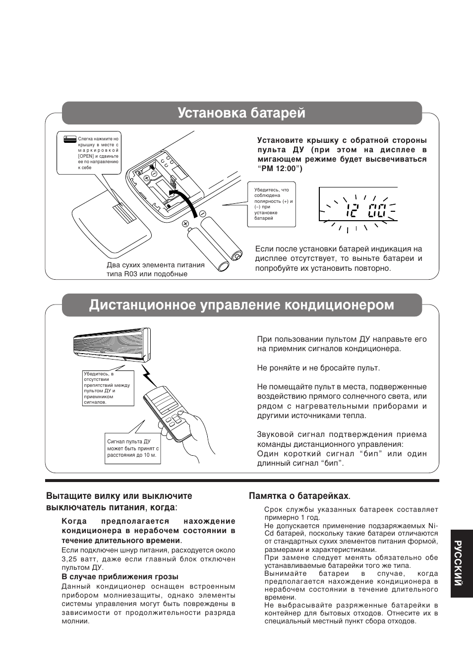 Panasonic CS-A28BKP5 User Manual | Page 185 / 202