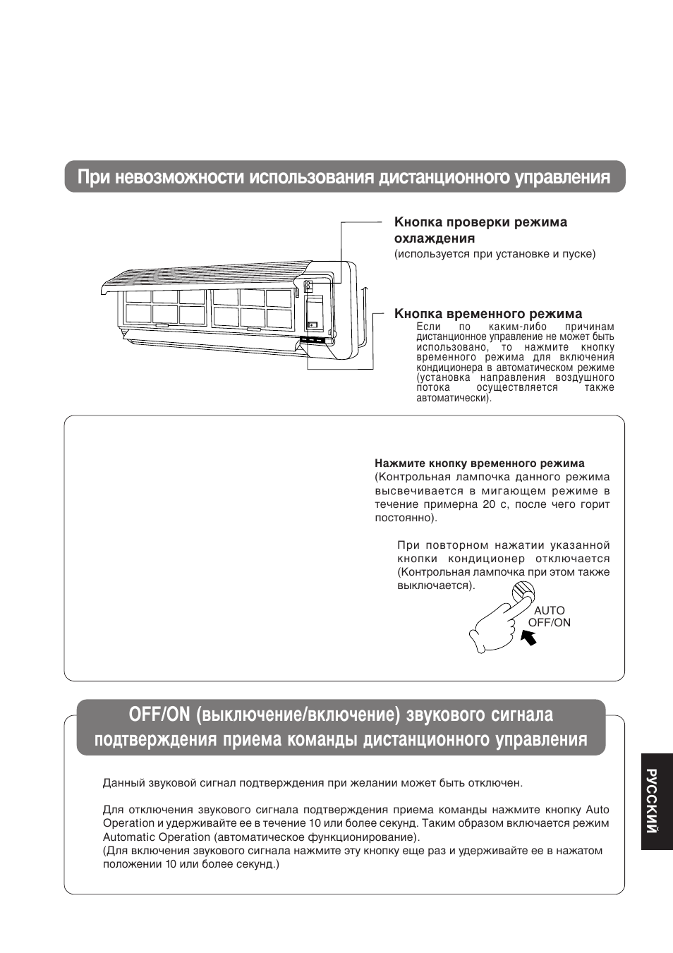 Panasonic CS-A28BKP5 User Manual | Page 191 / 202