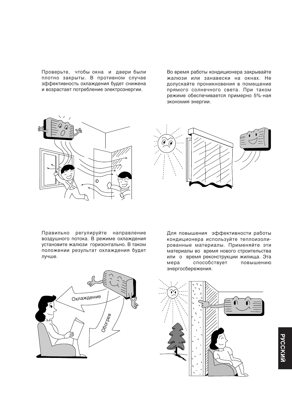 Panasonic CS-A28BKP5 User Manual | Page 193 / 202