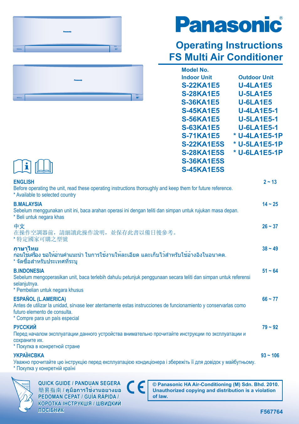 Panasonic S-28KA1E5 User Manual | 108 pages