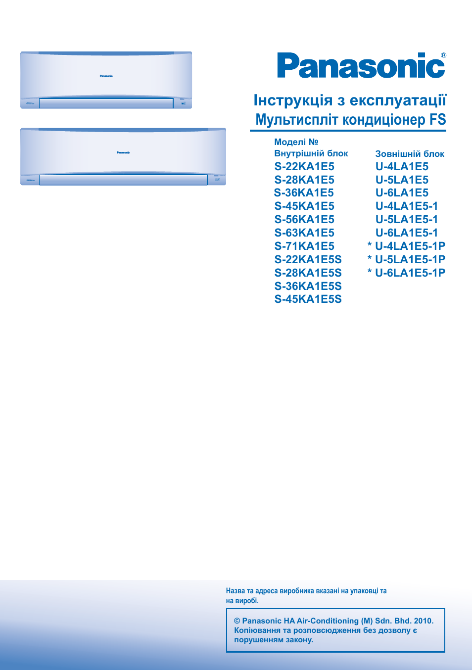 Panasonic S-28KA1E5 User Manual | Page 93 / 108