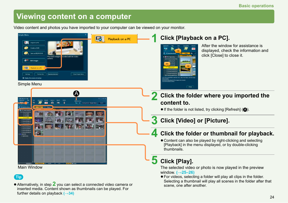 Viewing content on a computer | Panasonic -eng User Manual | Page 24 / 106