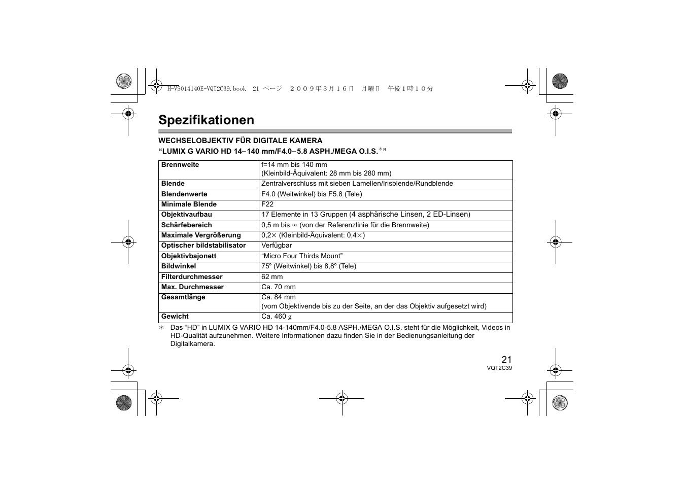 Spezifikationen | Panasonic H-VS014140 User Manual | Page 21 / 72