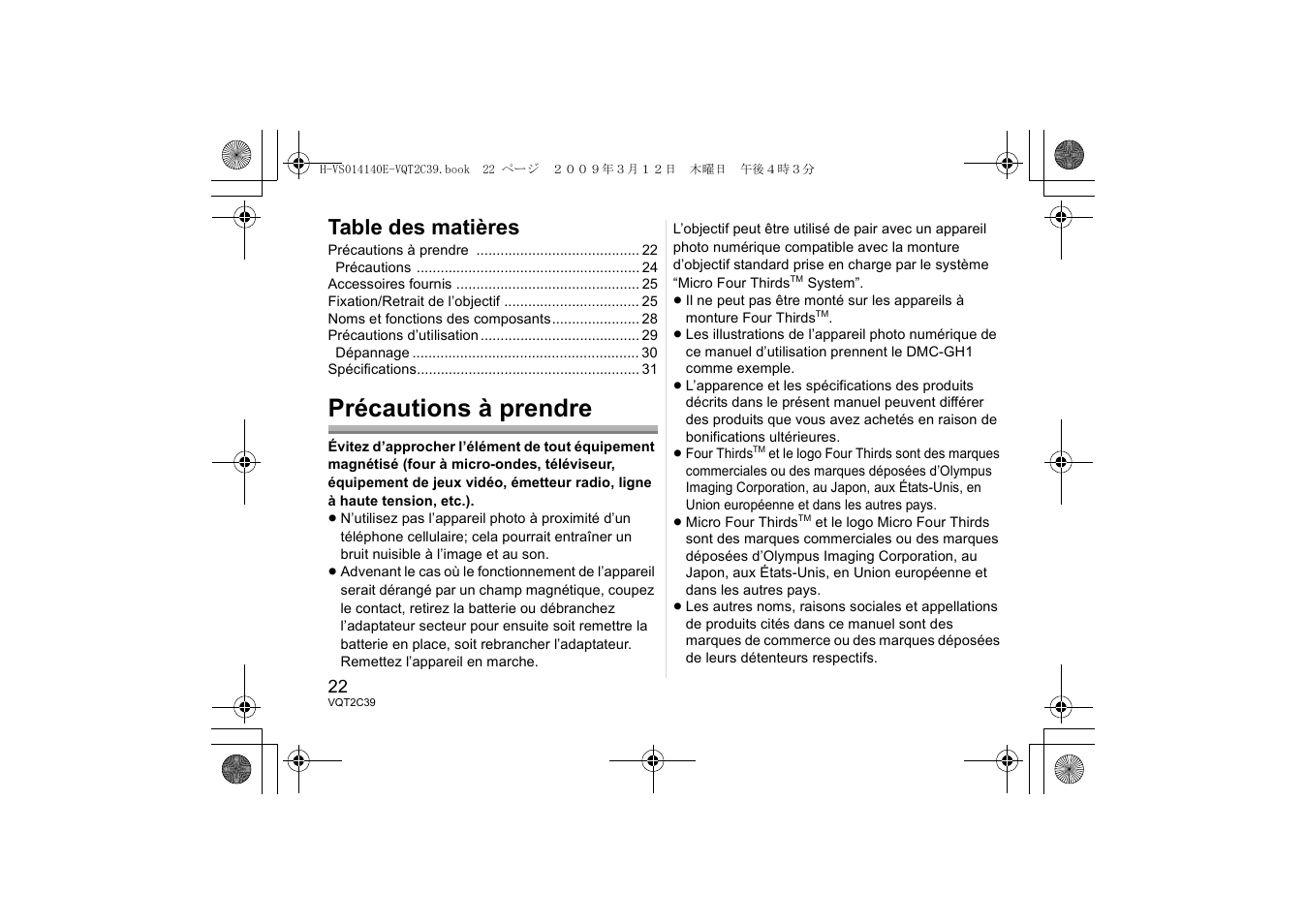 Panasonic H-VS014140 User Manual | Page 22 / 72
