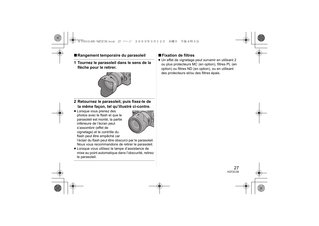 Panasonic H-VS014140 User Manual | Page 27 / 72