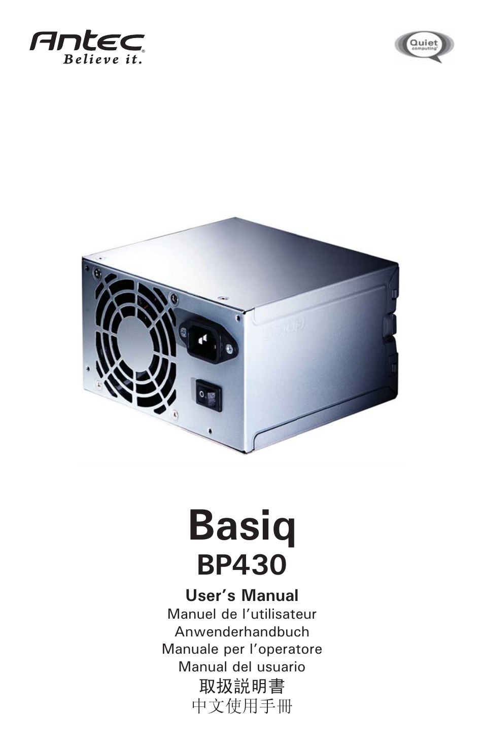 Antec Basiq BP430 User Manual | 4 pages