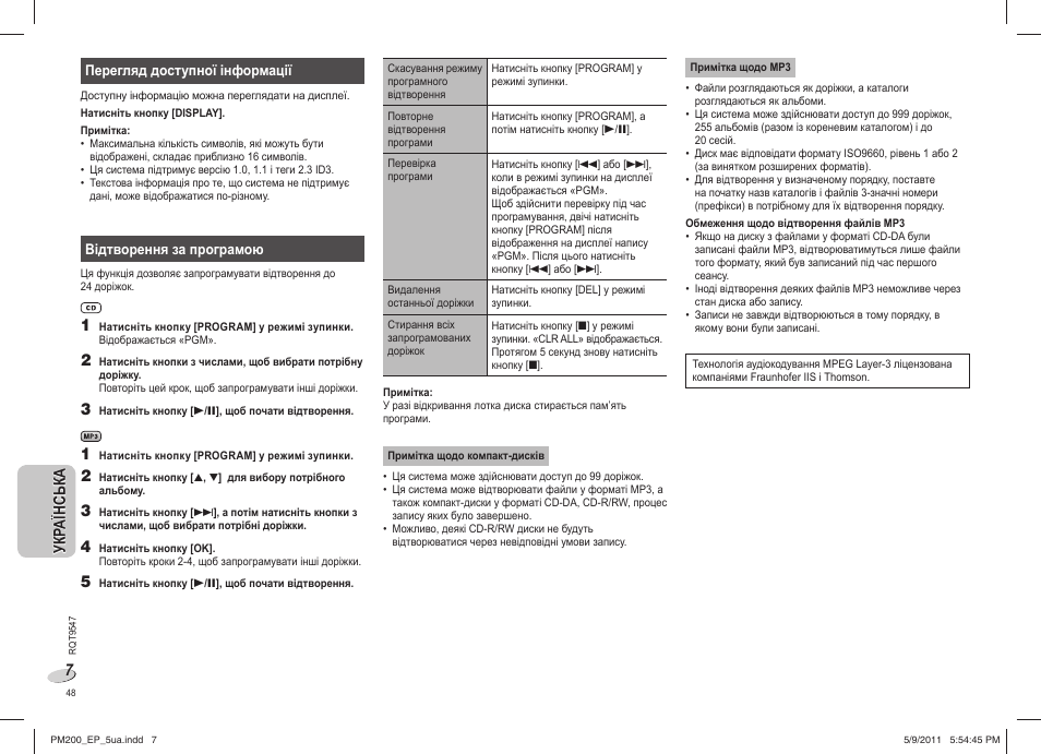 Panasonic SC-PM200 User Manual | Page 48 / 64