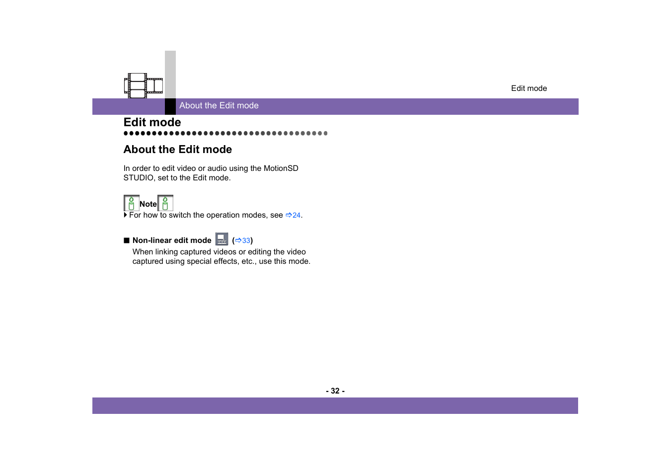 Edit mode, About the edit mode | Panasonic MotionSD STUDIO 1.0E User Manual | Page 32 / 231