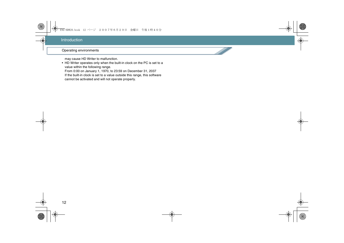 Panasonic HD Writer 2.0E User Manual | Page 12 / 102