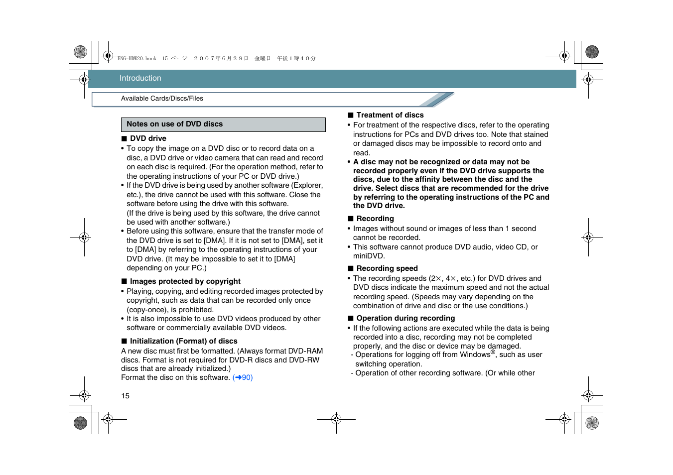 Panasonic HD Writer 2.0E User Manual | Page 15 / 102