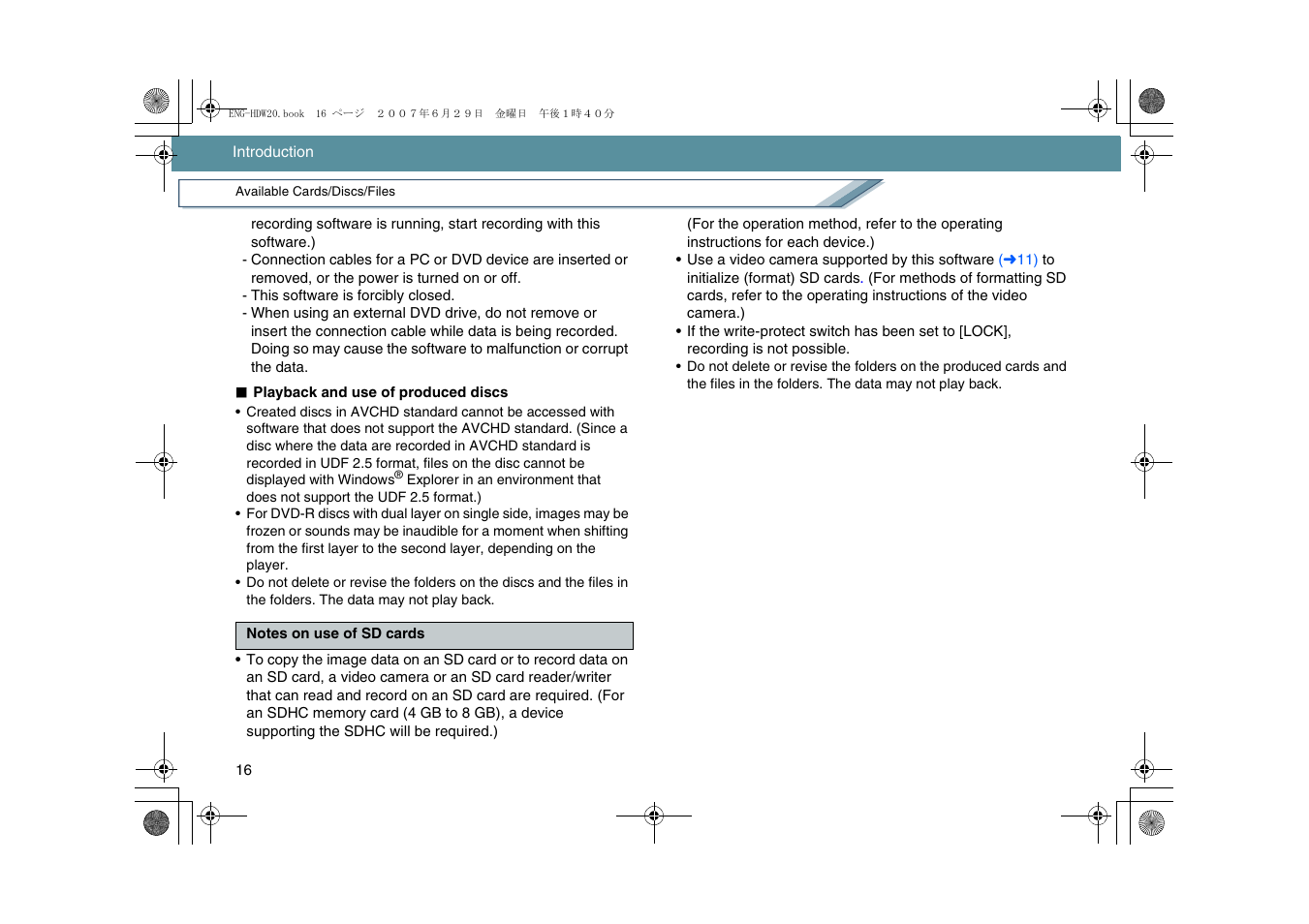 Panasonic HD Writer 2.0E User Manual | Page 16 / 102