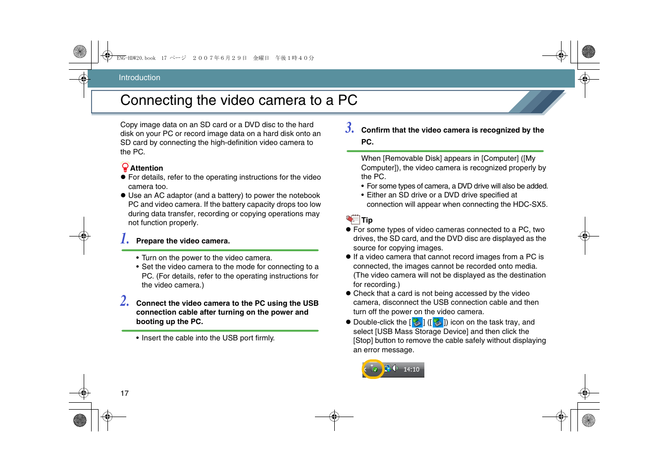 Connecting the video camera to a pc | Panasonic HD Writer 2.0E User Manual | Page 17 / 102
